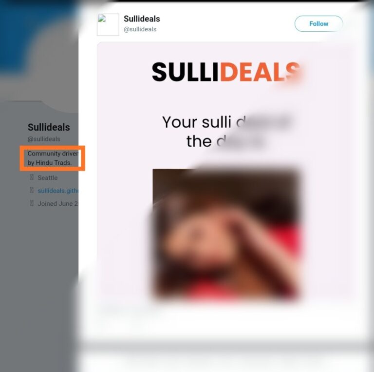 SUL