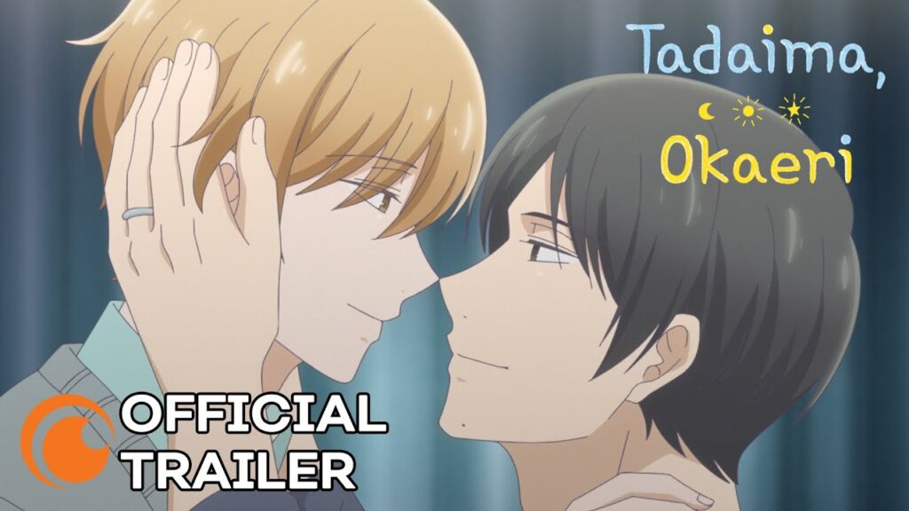 tadaima
